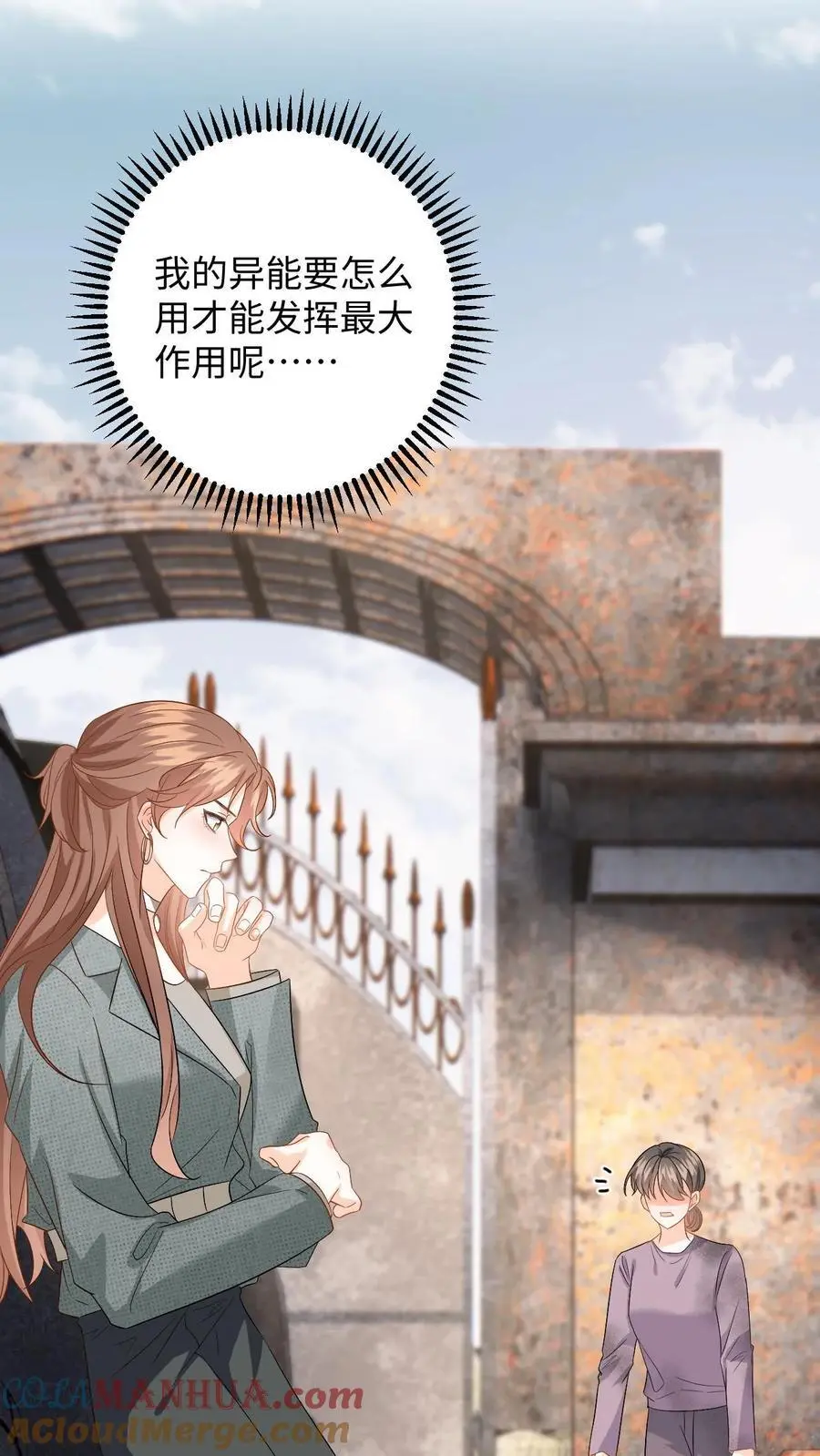 第171话 进入死城10