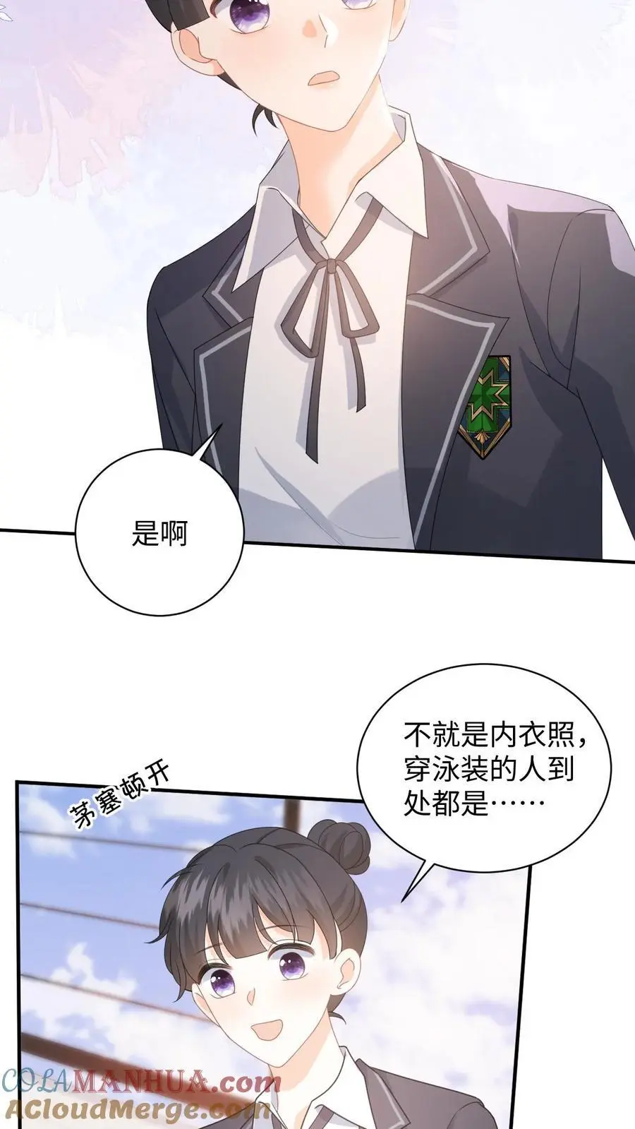 第14话 我替你还钱16