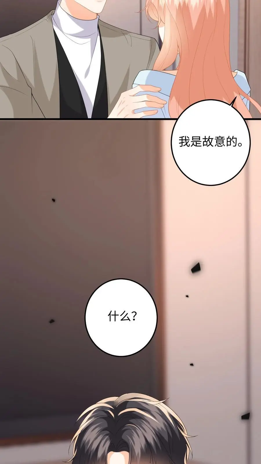 第159话 报警！逮捕苏念27