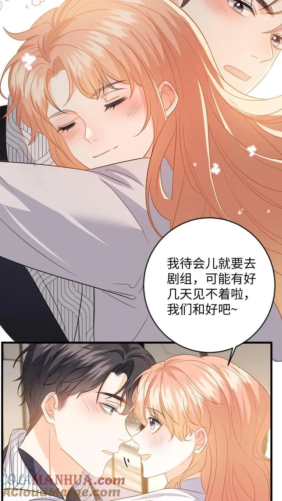 第129话 想挑衅？你还嫩点4