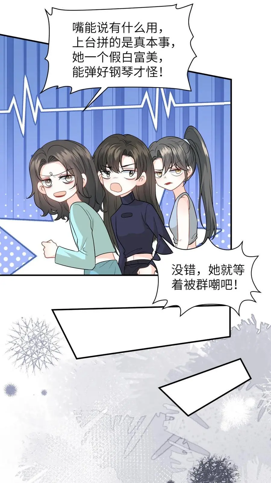 第18话 惊艳全场9