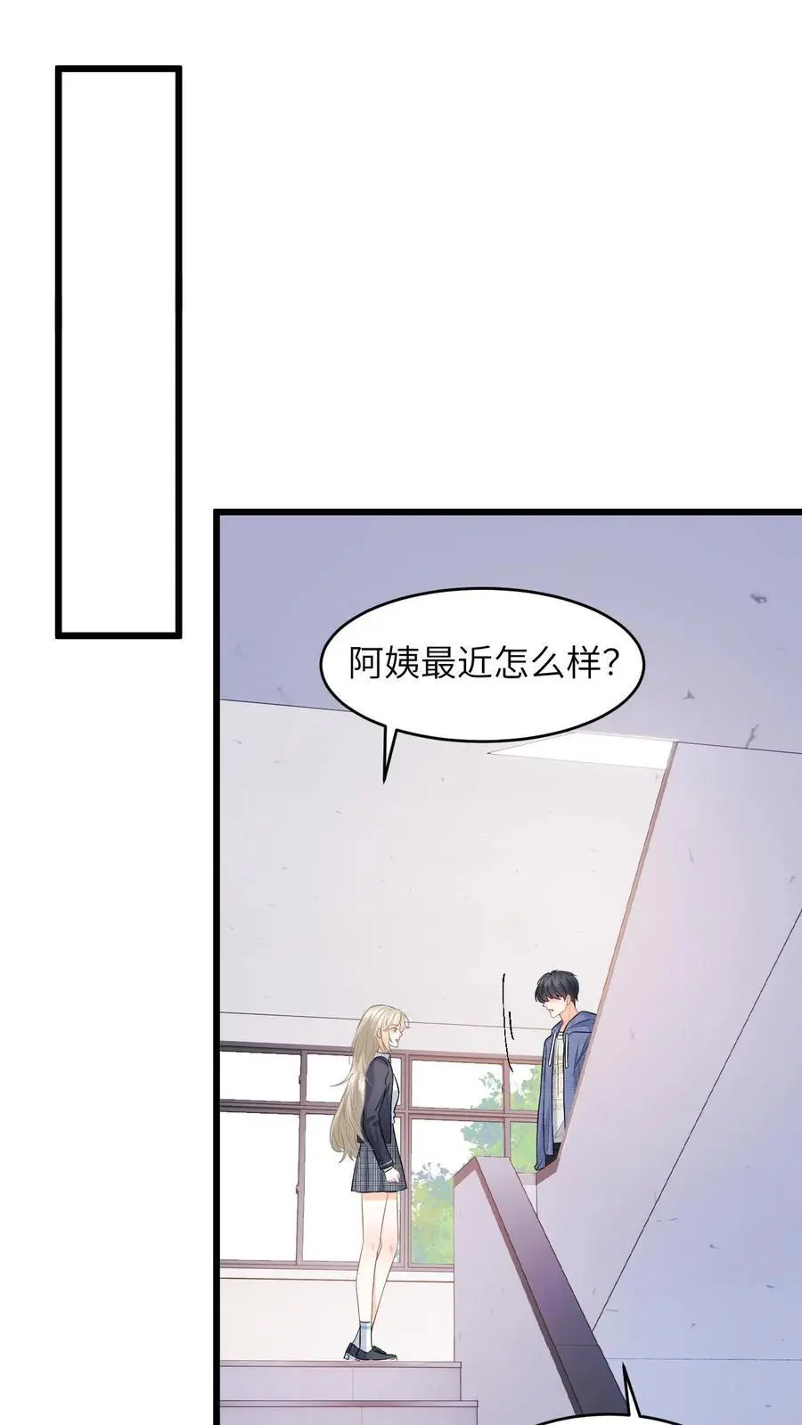 第26话 你去考试，我帮你照顾妈妈1