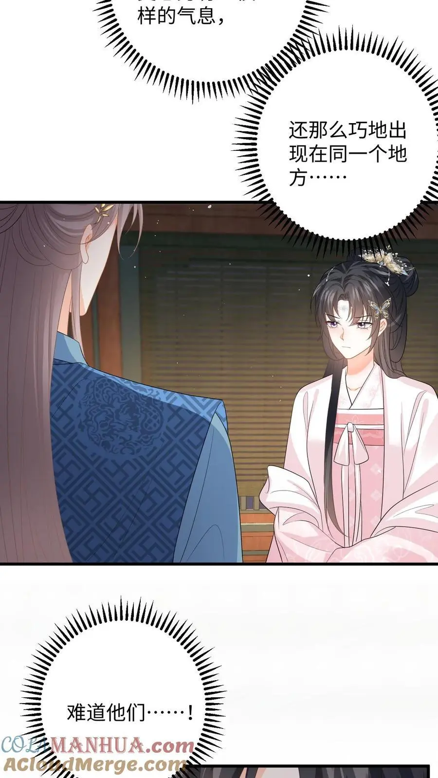 第85话 盛暖发现了什么28