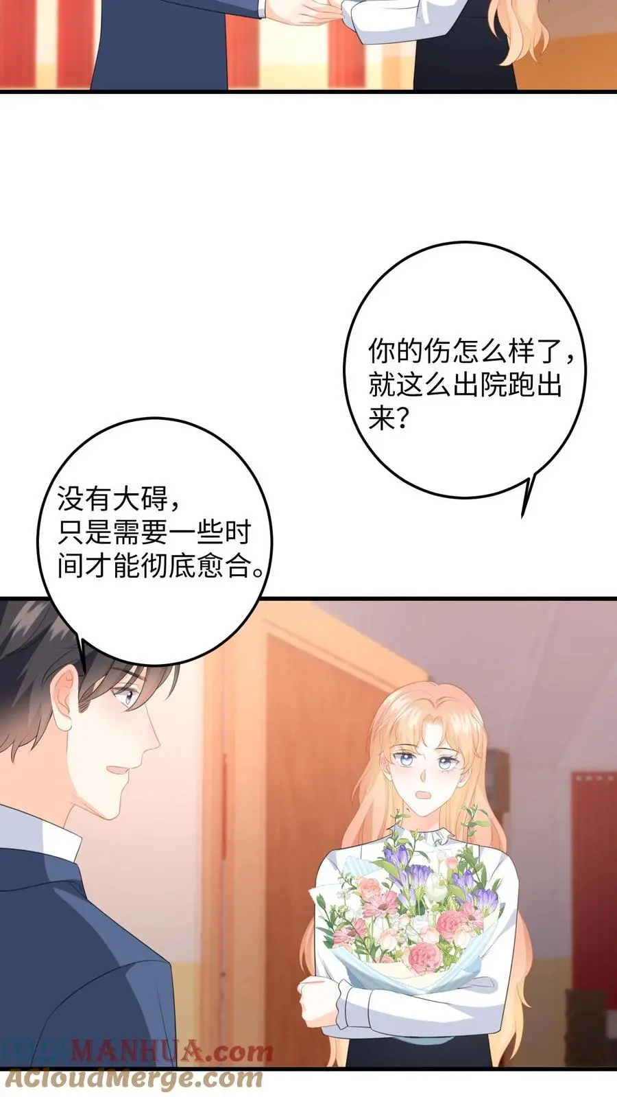 第155话 不甘心的邢客26