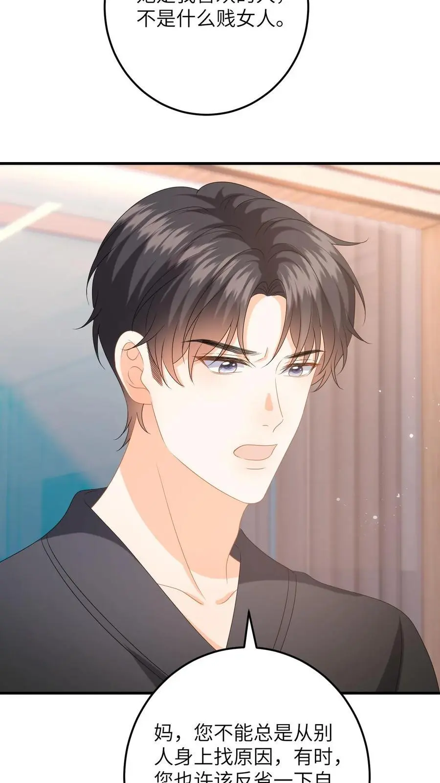 第151话 母子的心结11