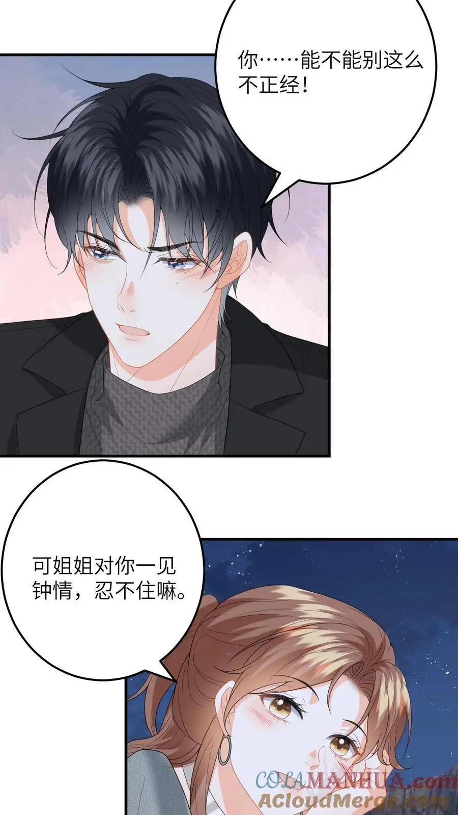 第175话 秦煜濒死6