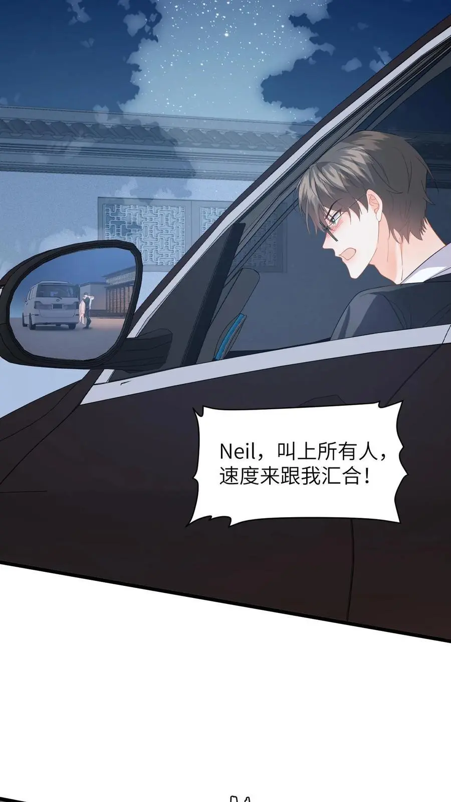 第48话 二选一，盛暖跳崖！9
