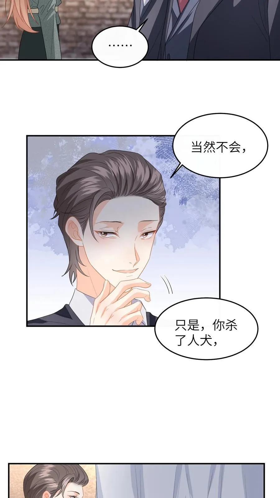 第182话 人犬21