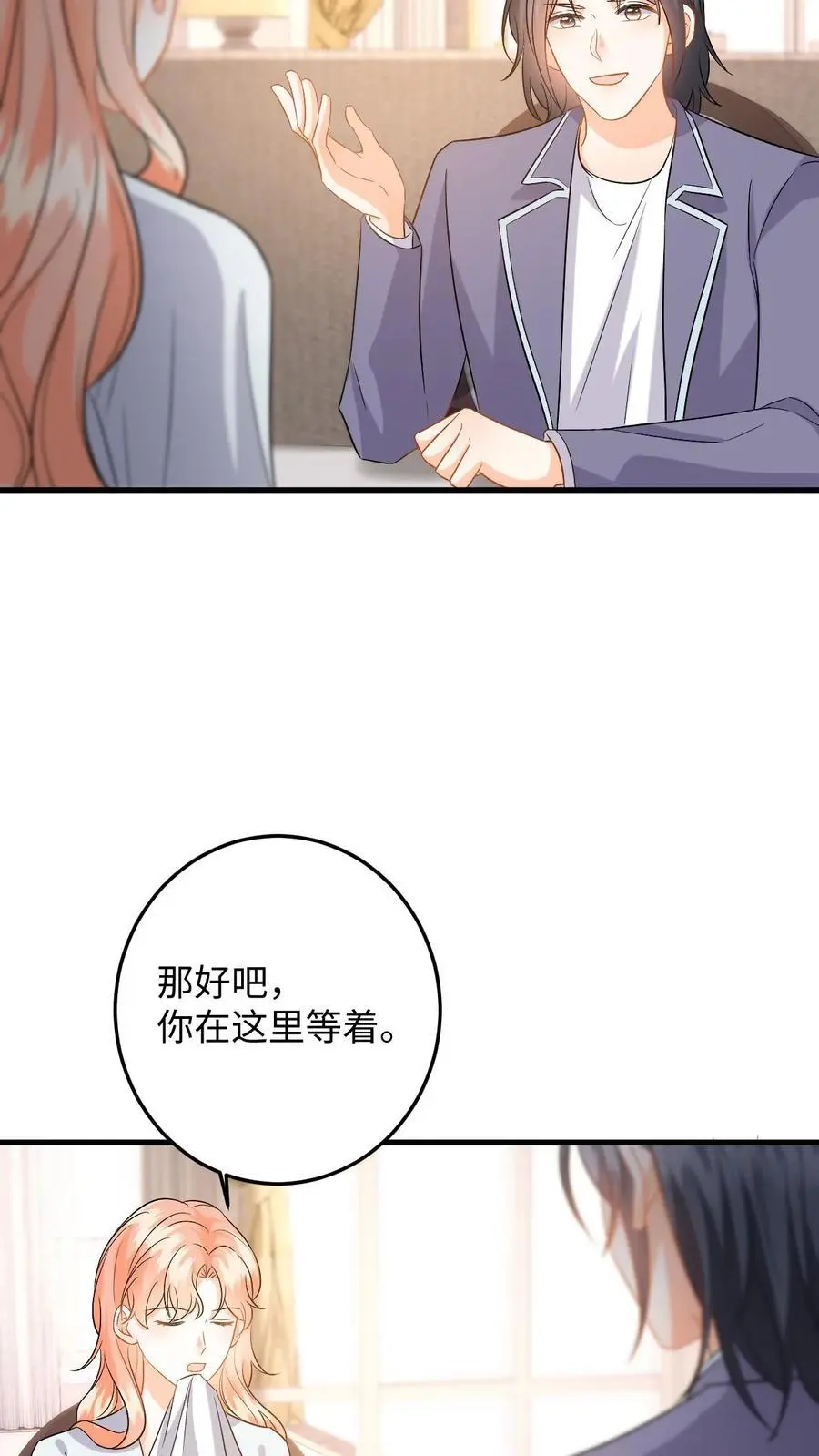 第114话 打赌25