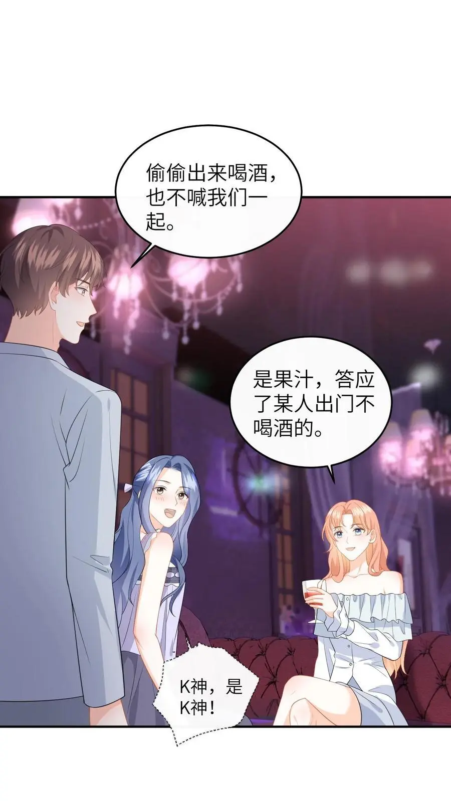 第162话 别样的求婚1