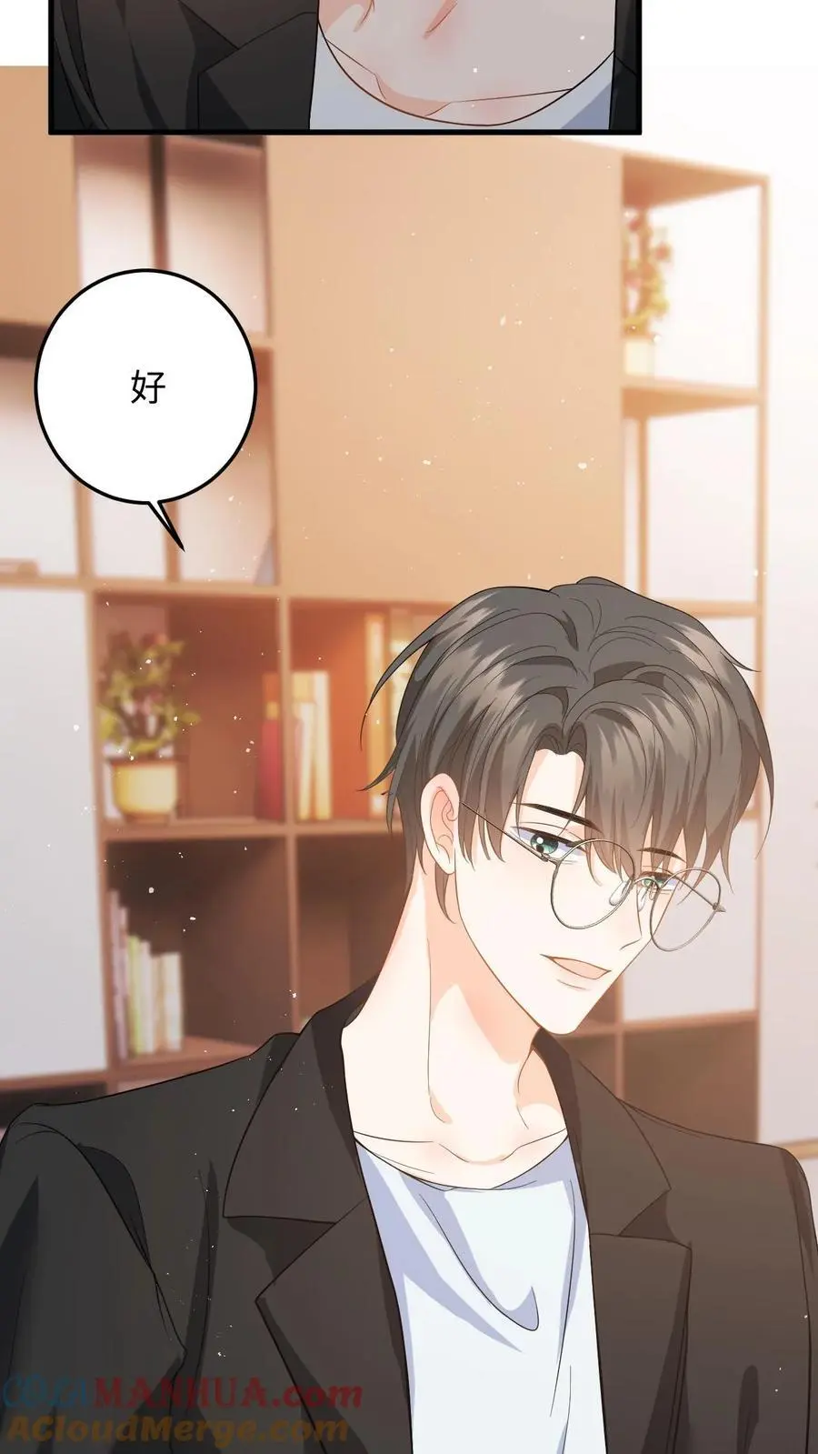 第41话 祝你生日快乐4