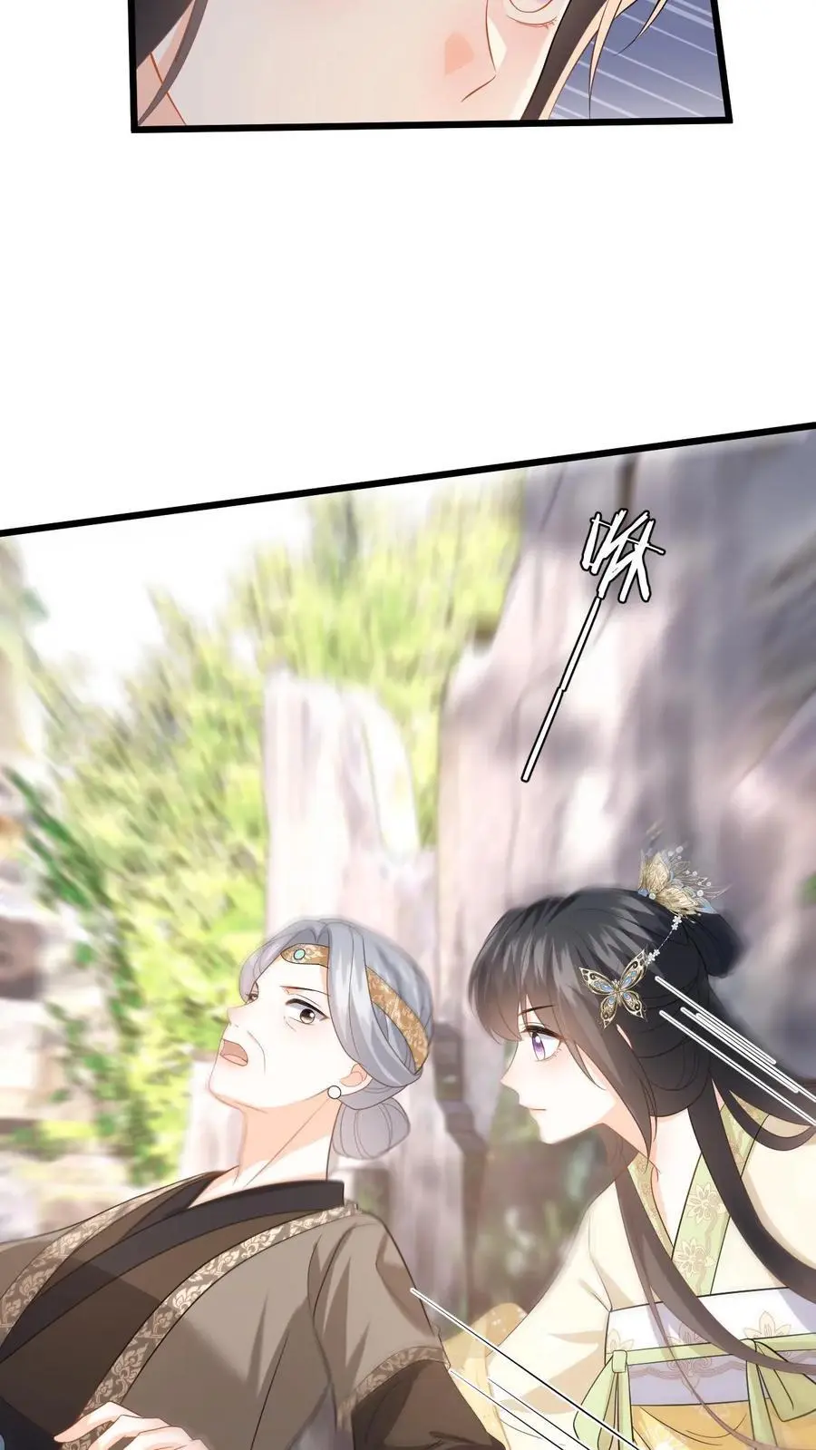 第67话 老夫人的人形气垫23