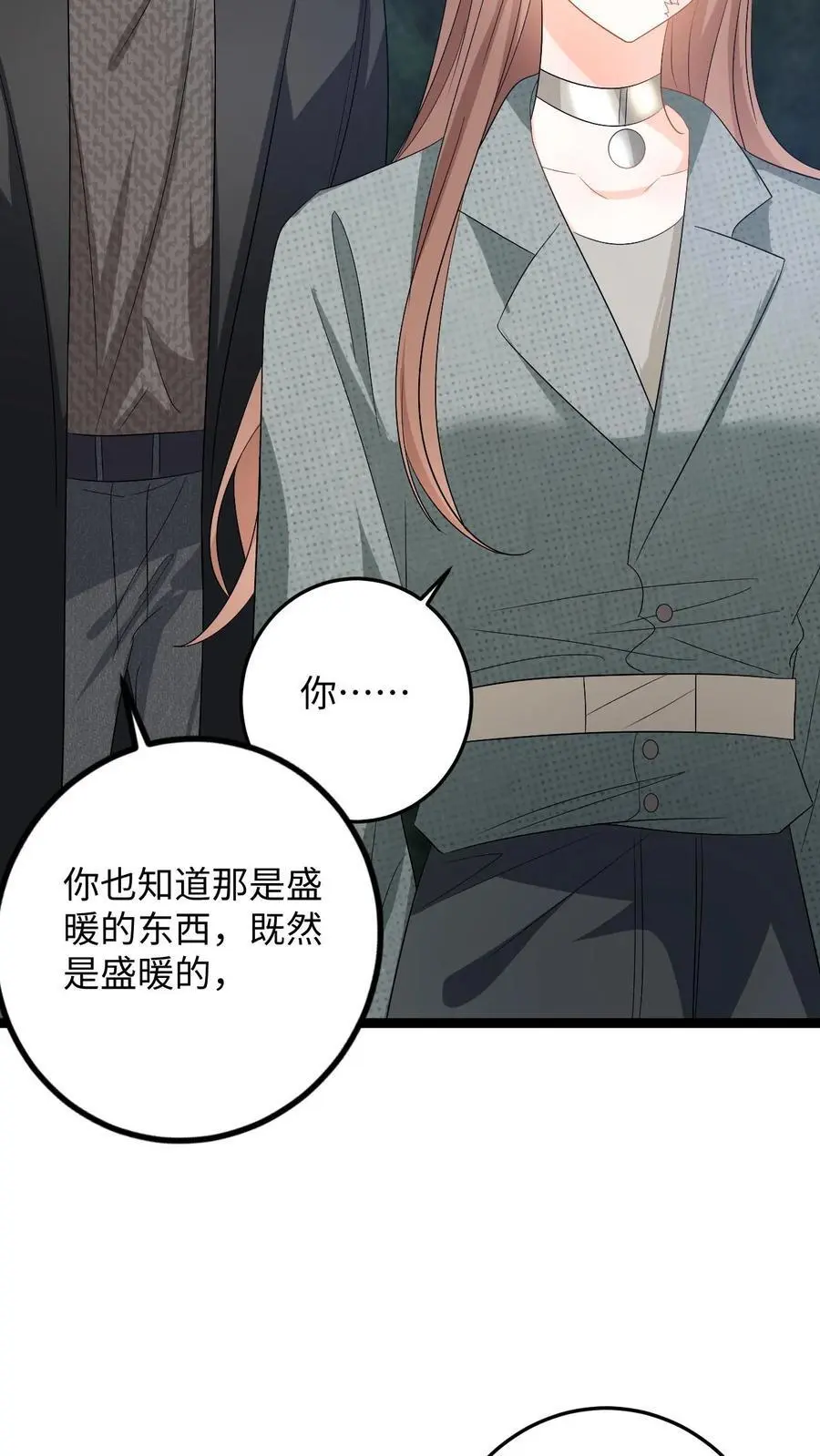 第176话 施以援手29
