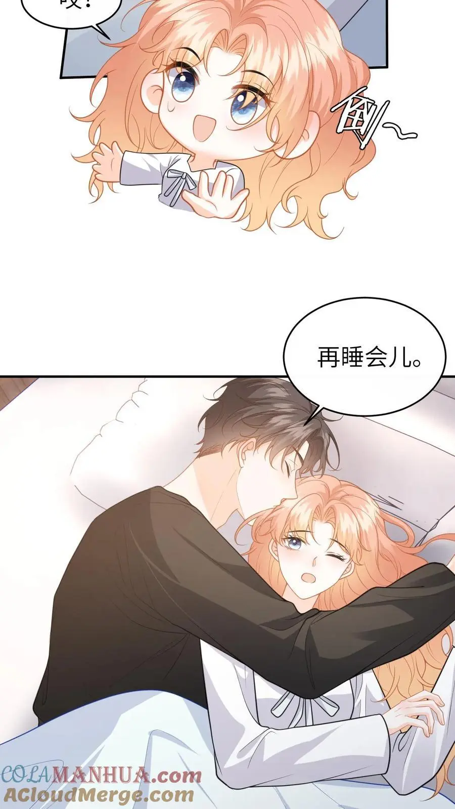 第126话 我的人你也敢动！4