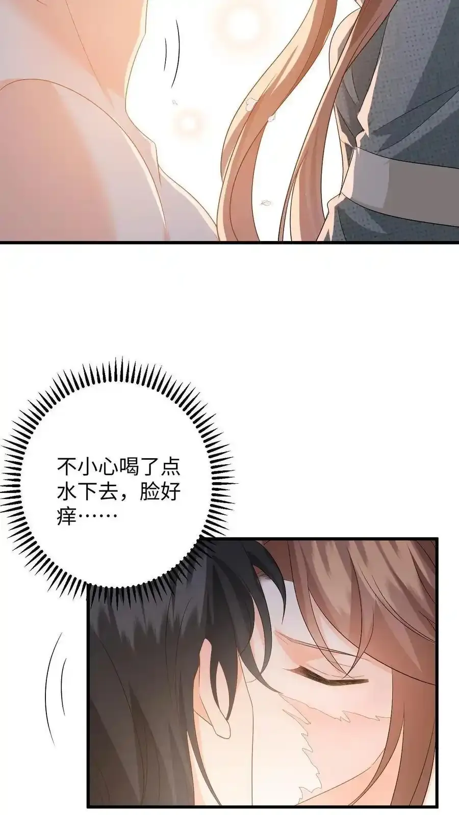 第189话 小五的身份3