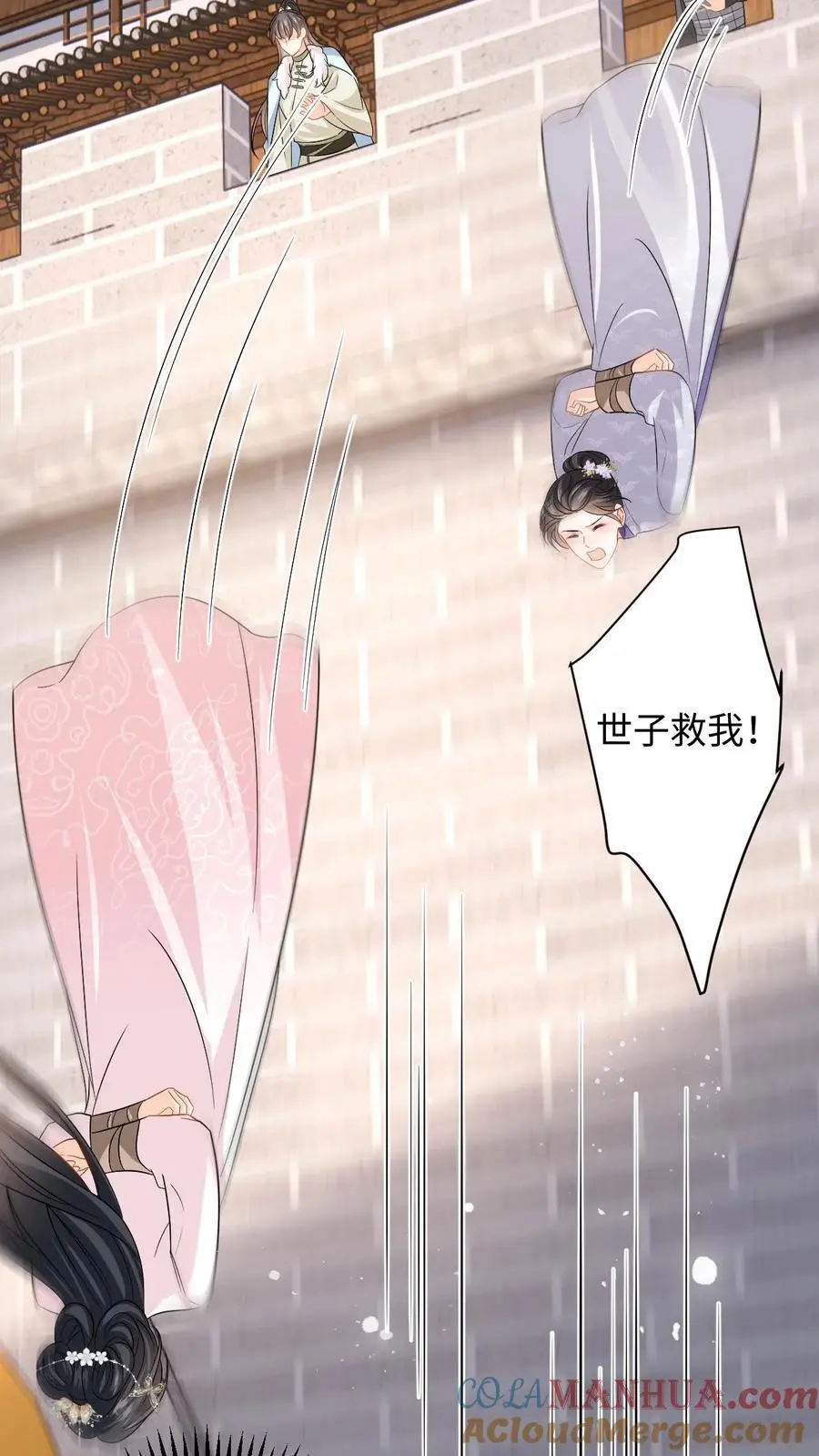 第103话 姐姐别怕，我来了6