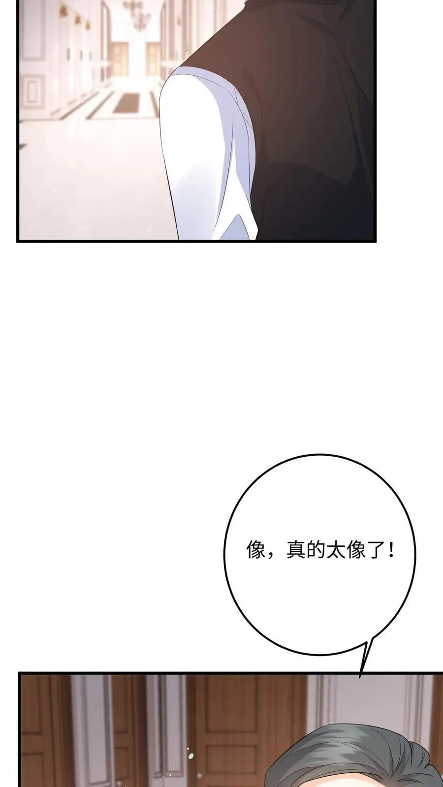 第45话 情敌修罗场35