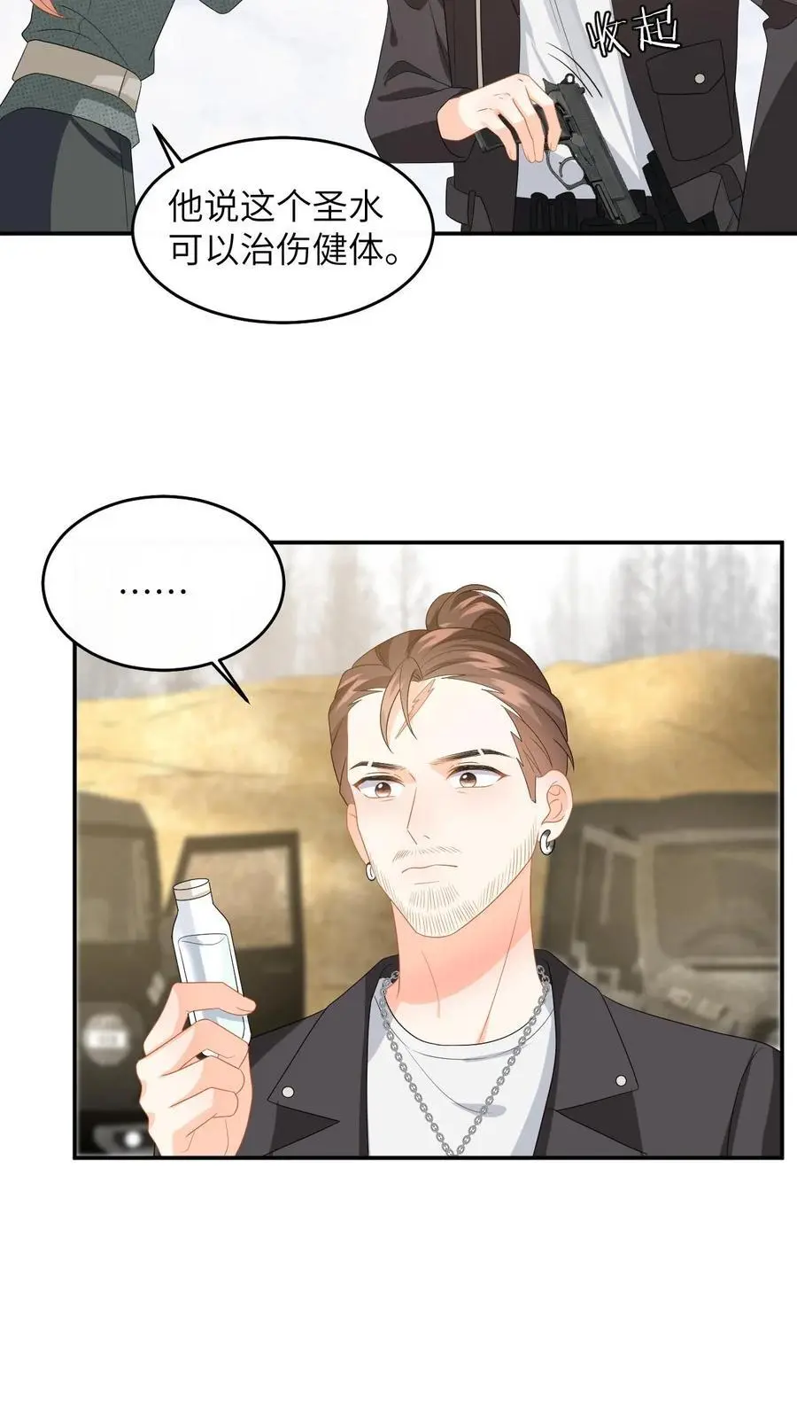 第166话 献上治愈泉水19