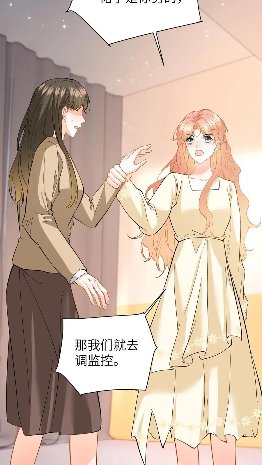 第126话 我的人你也敢动！13