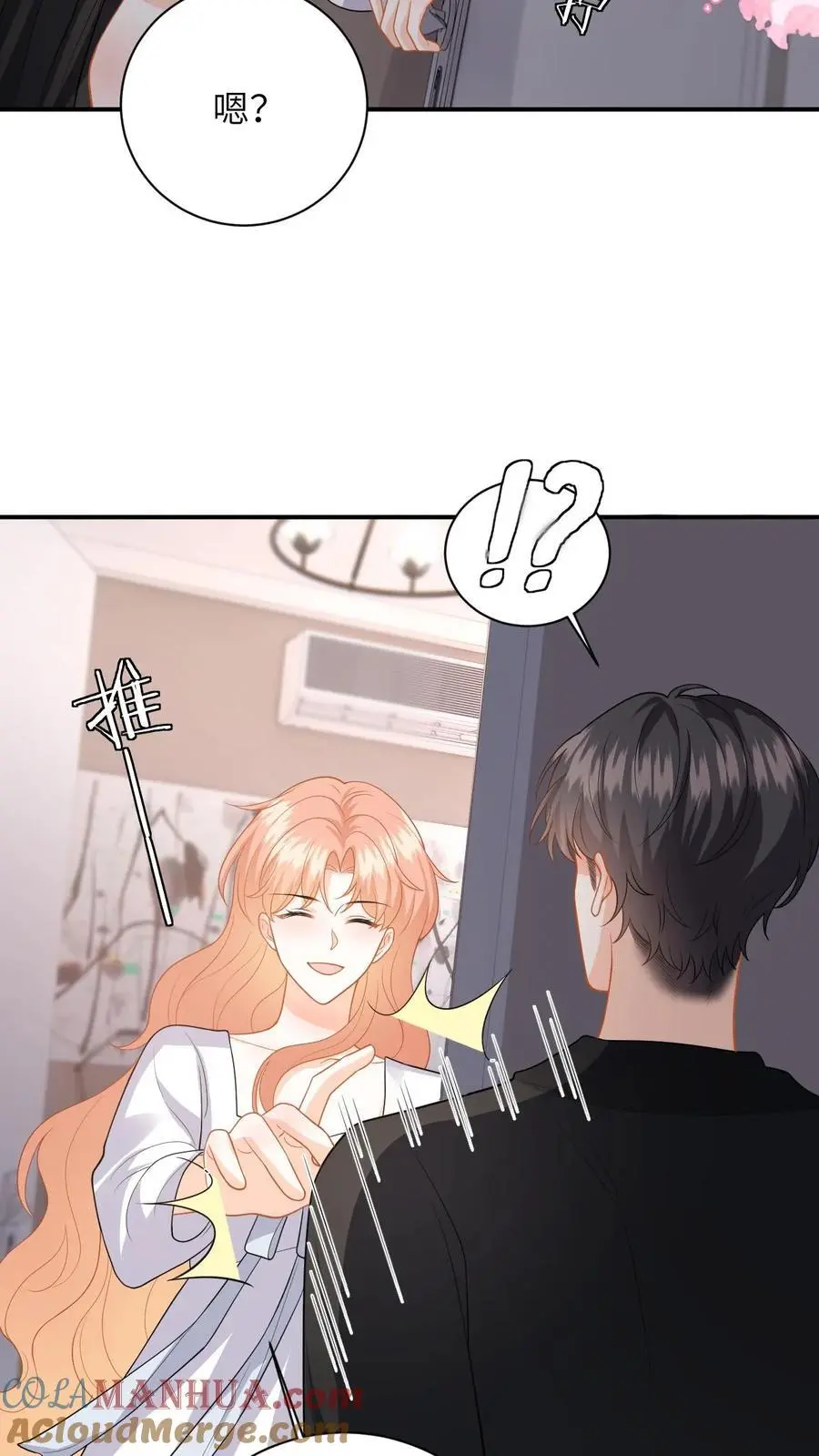 第121话 被拒之门外的傅总16
