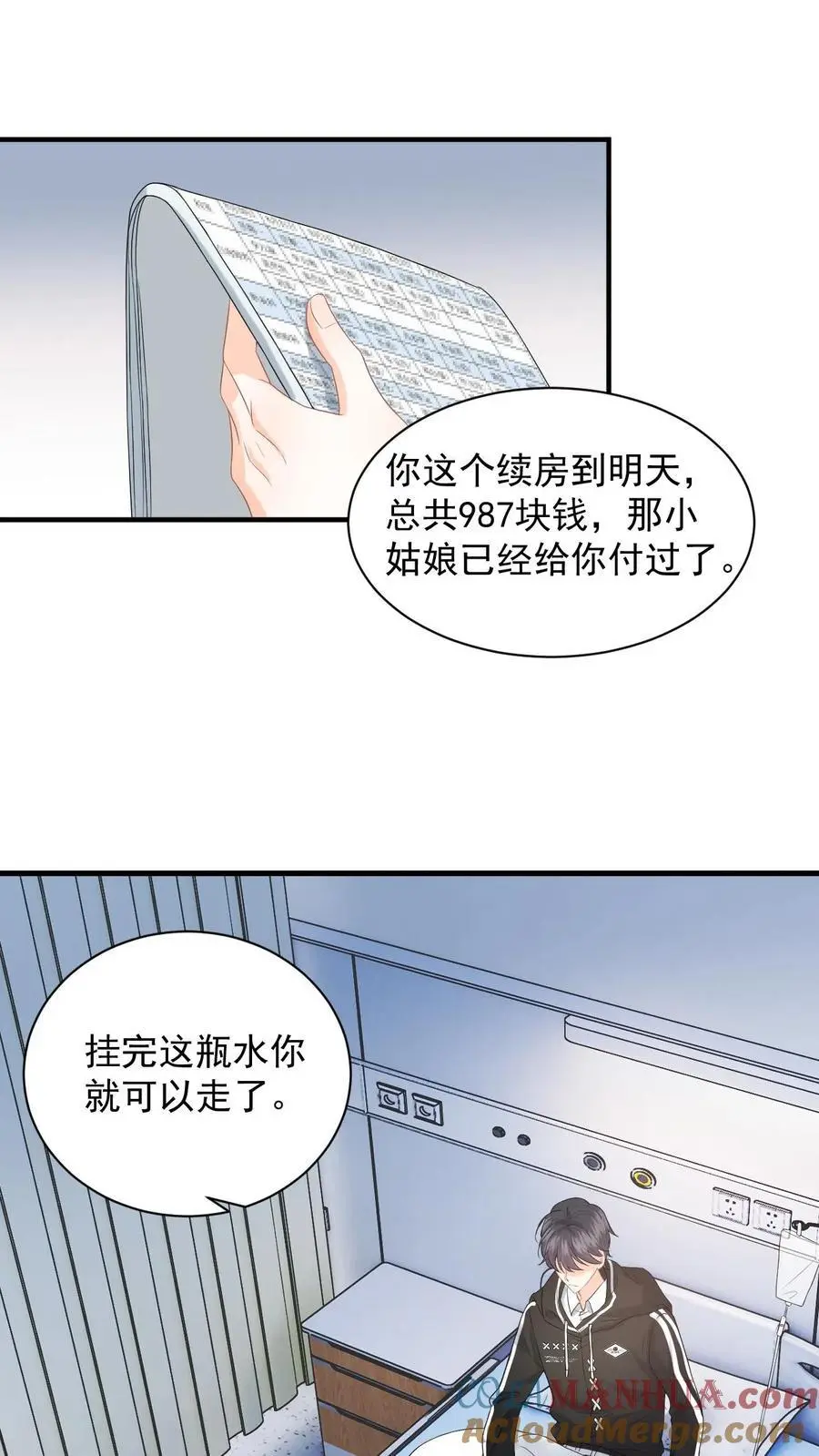 第7话 跟我玩宅斗，你算个der？18