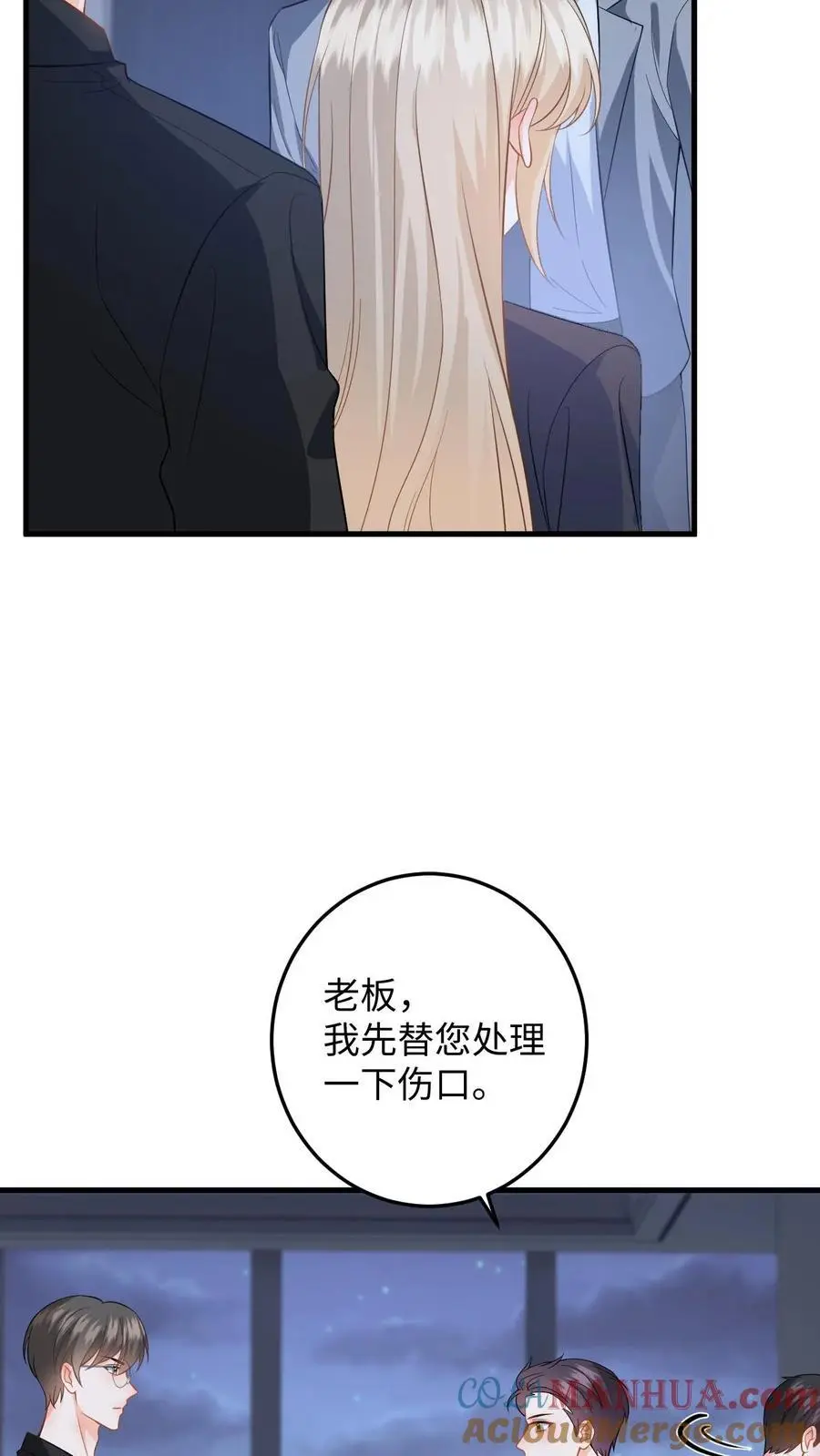 第40话 博同情失败24
