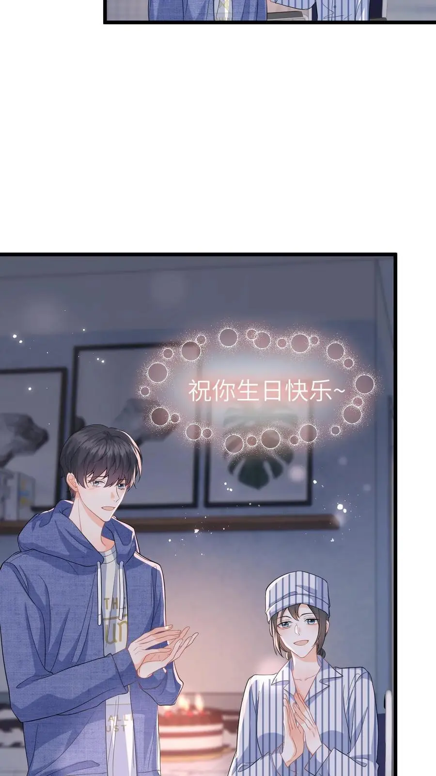 第35话 最温暖的生日13