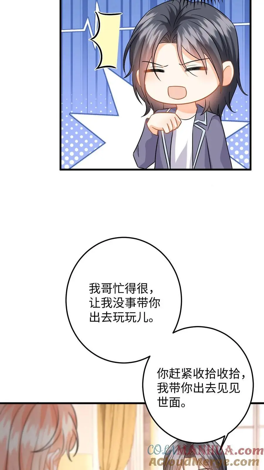 第114话 打赌24