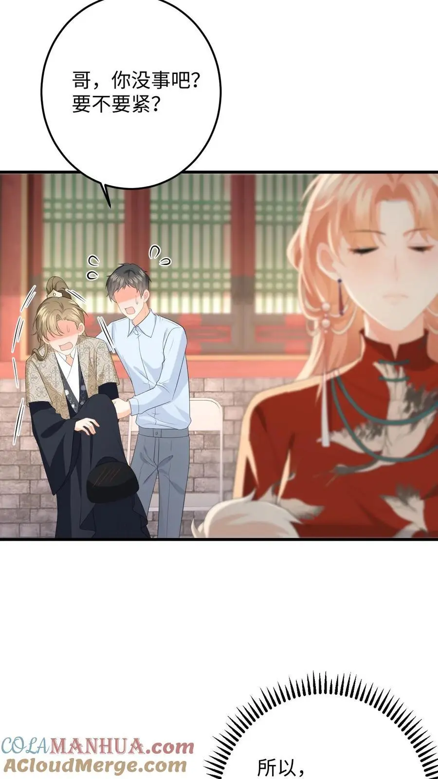 第155话 不甘心的邢客10