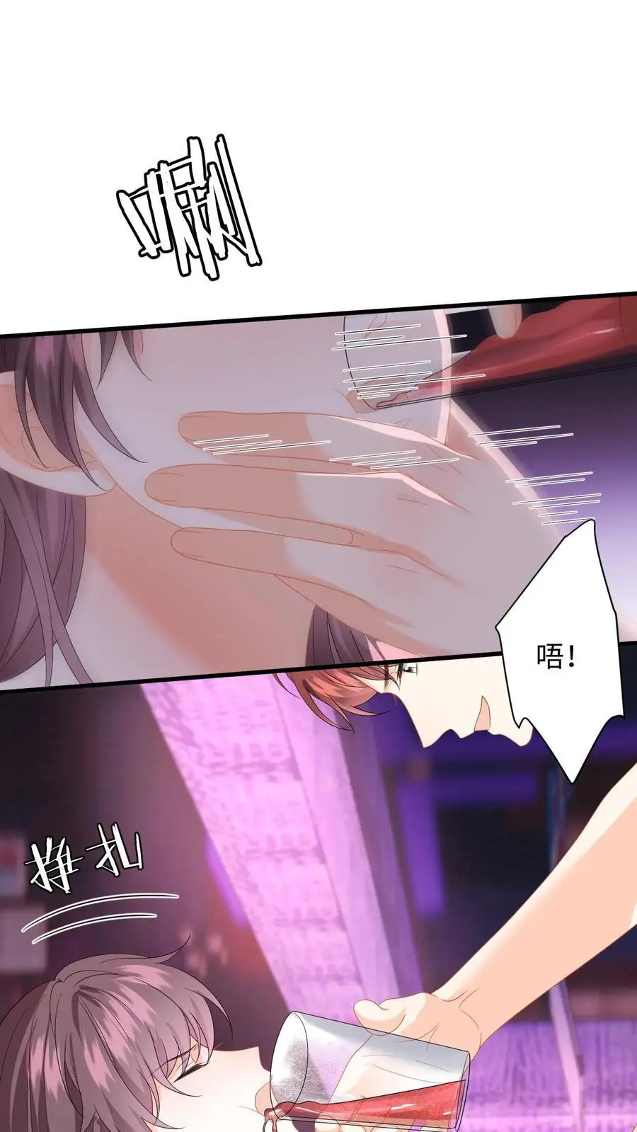 第161话 深陷泥潭13