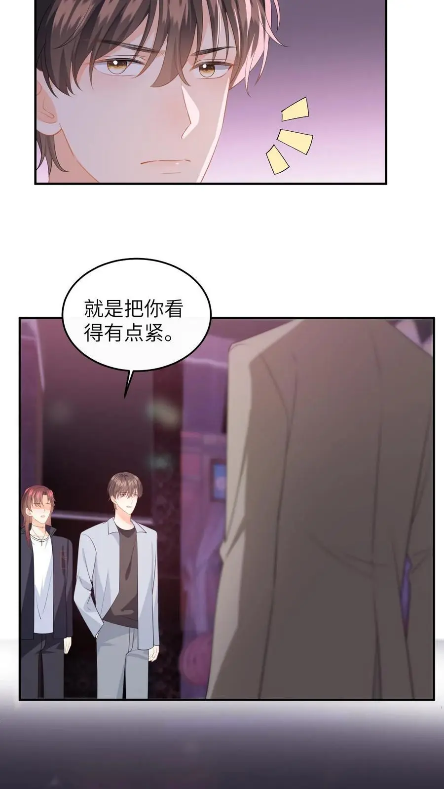 第162话 别样的求婚3