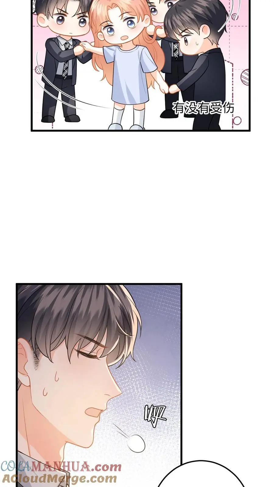 第141话 傅总裁探班24