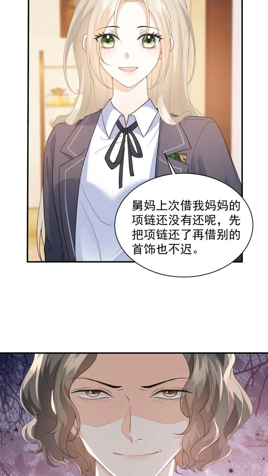 第6话 恶毒舅妈来找茬25