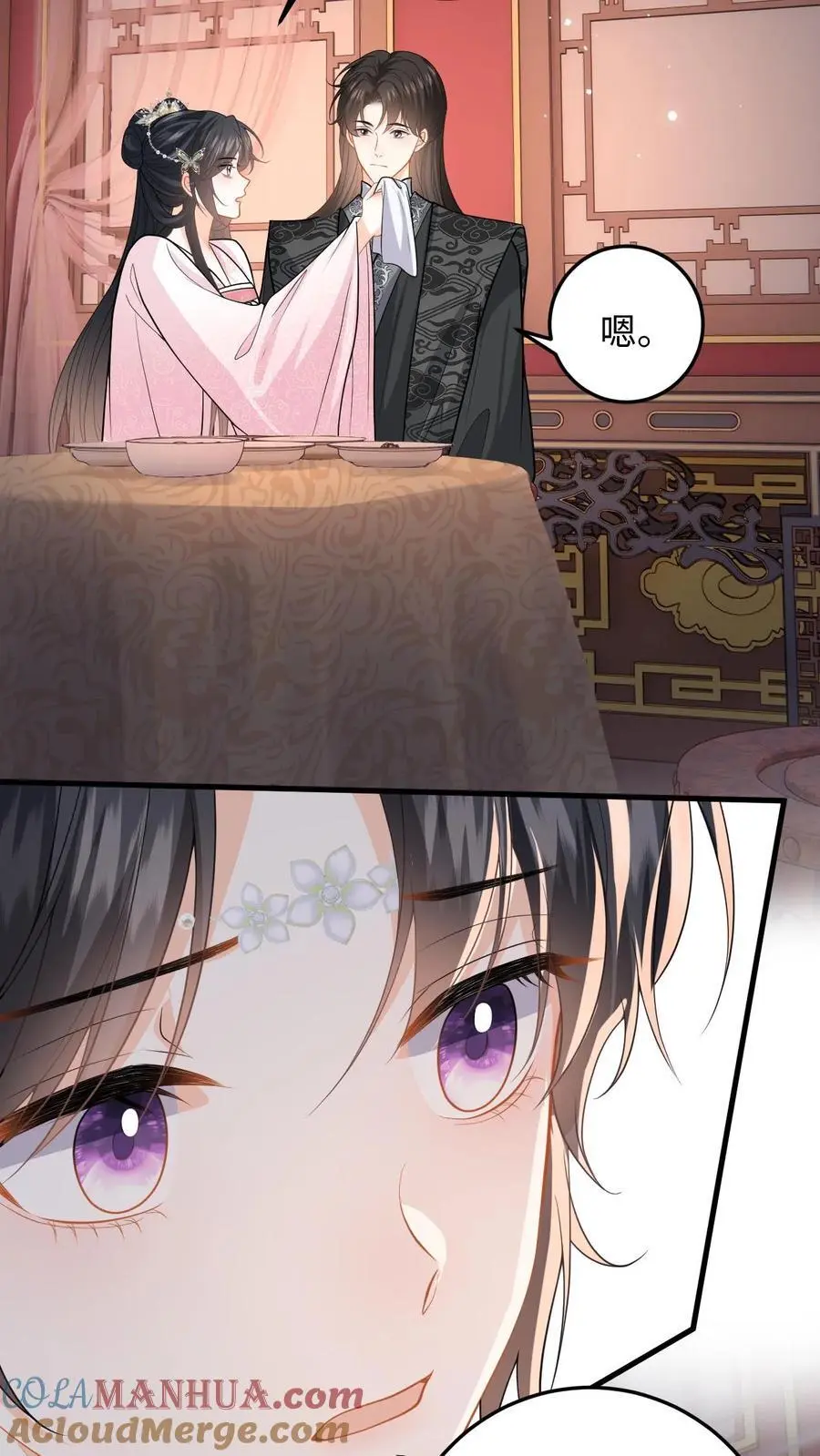 第111话 小鱼的后遗症4