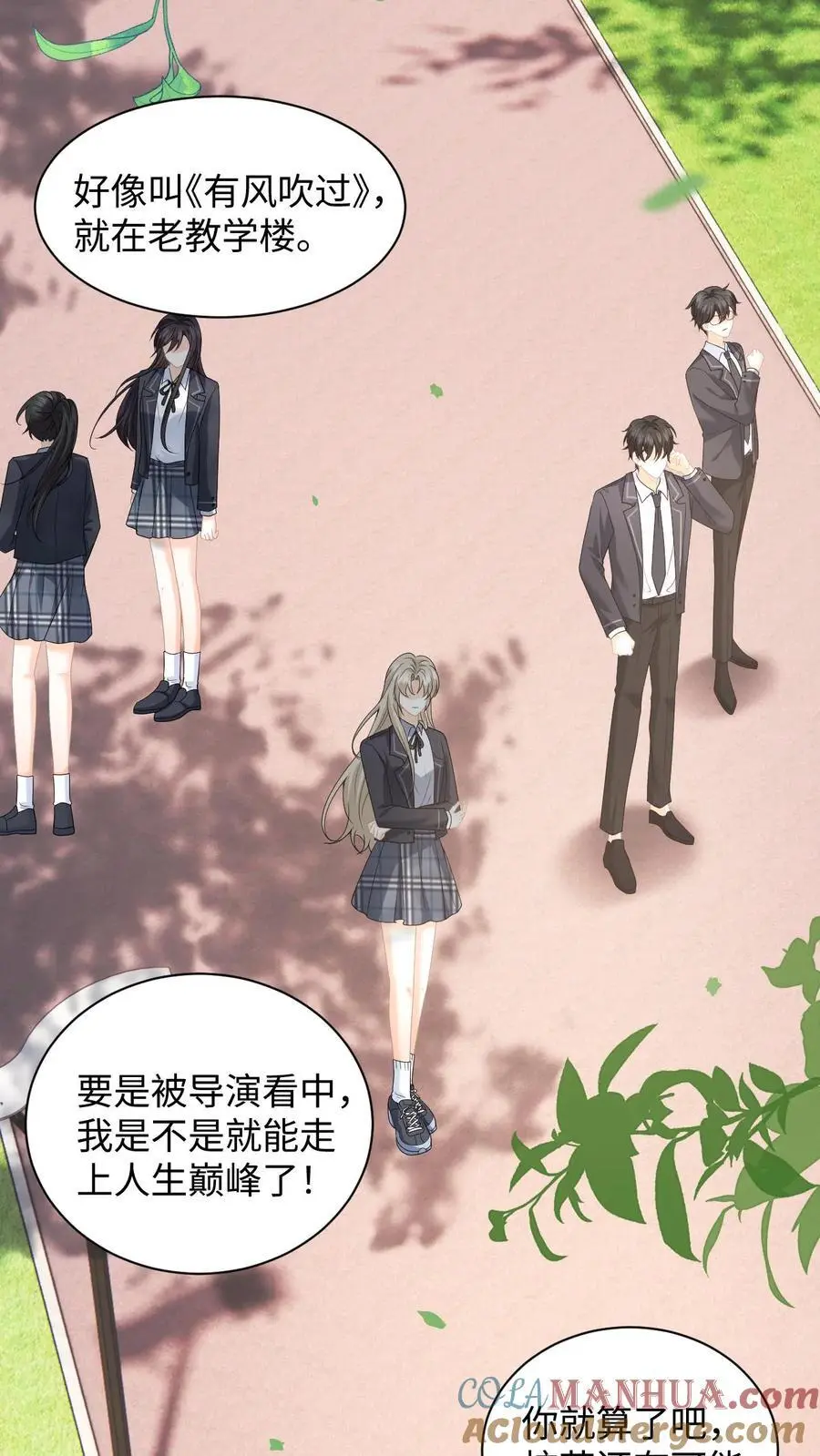 第11话 第二次假摔2