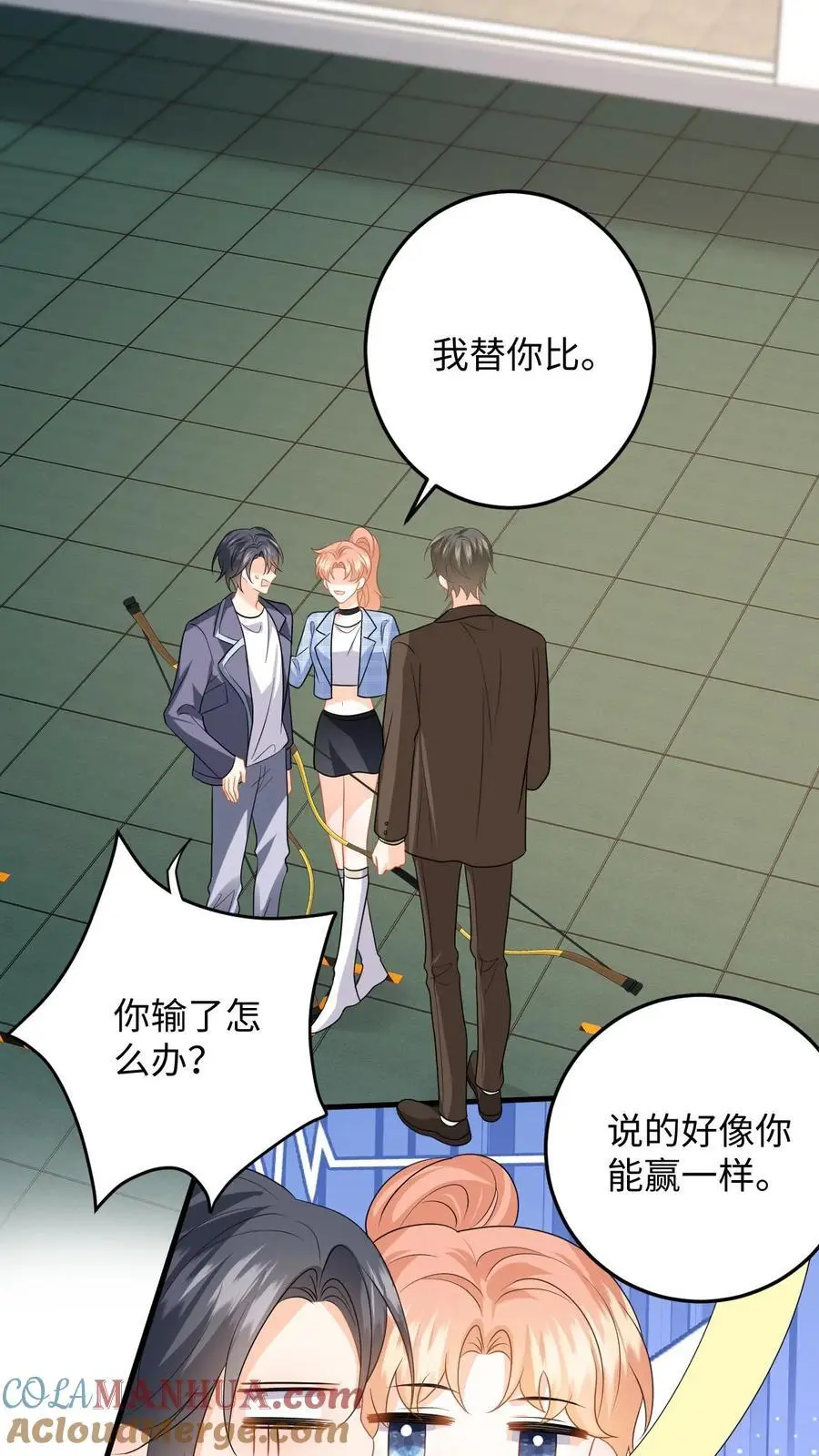第116话 比赛射箭20