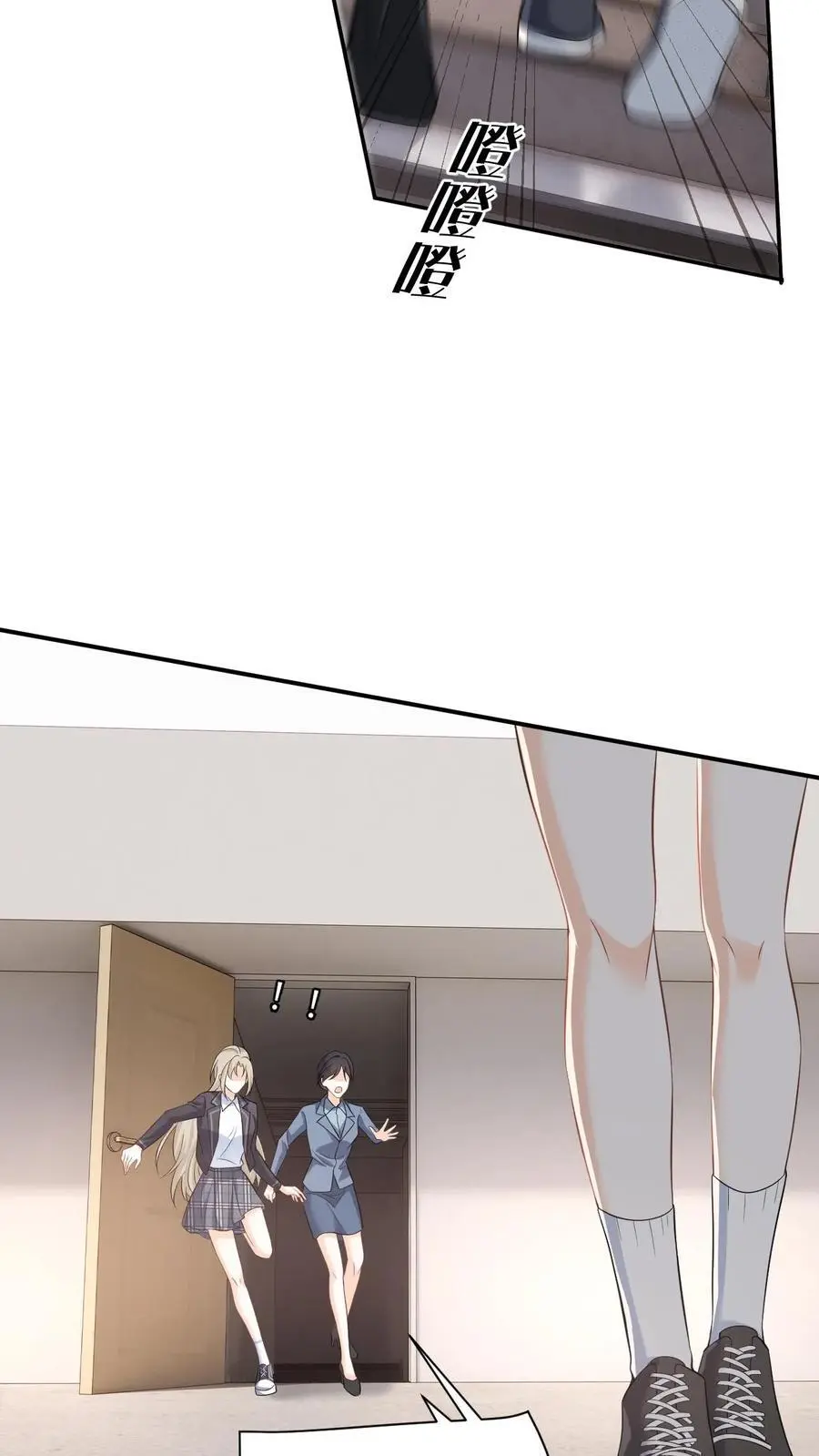 第13话 被逼跳楼！23