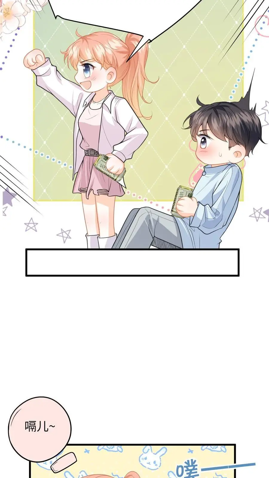 第139话 生日祝福5