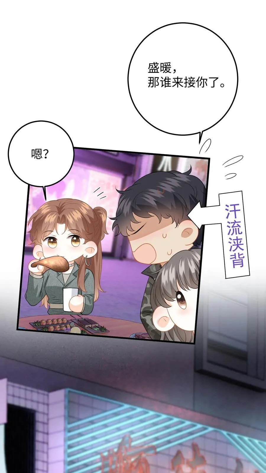 第198话 终章15