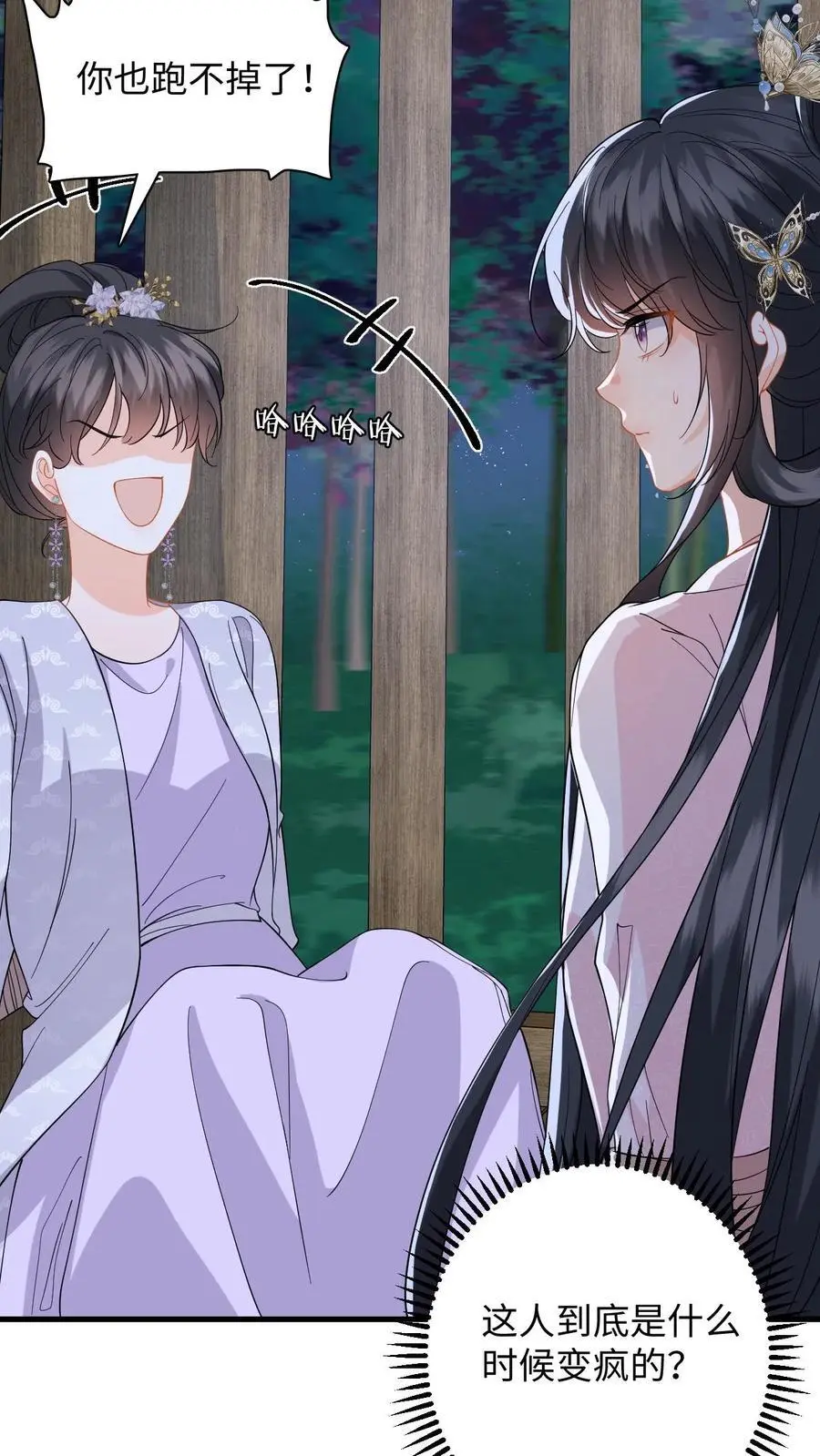 第102话 被逼退兵？19