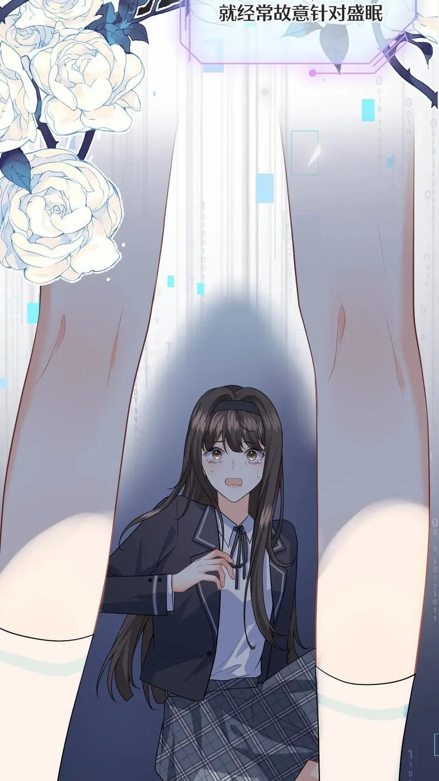 第1话 穿成恶毒女配25