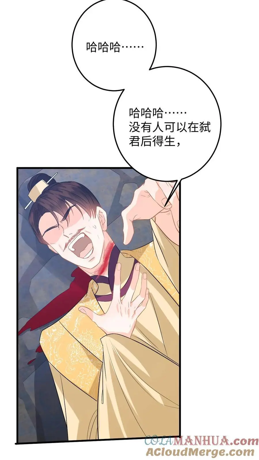 第104话 缚仙索，能留住你吗？32