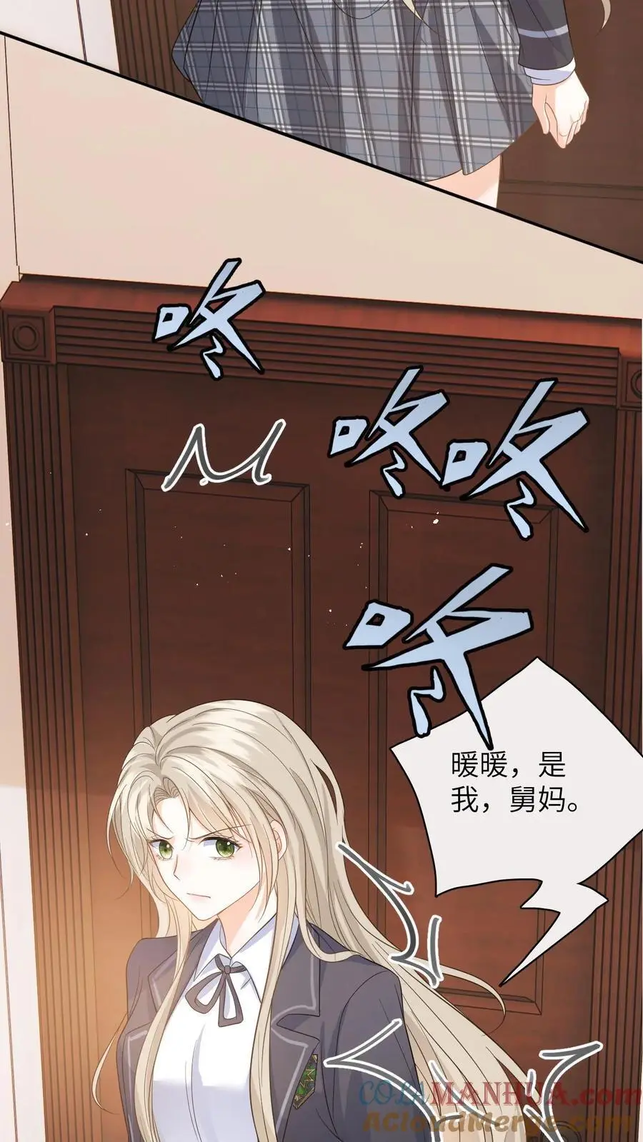 第30话 趁火打劫的舅妈6