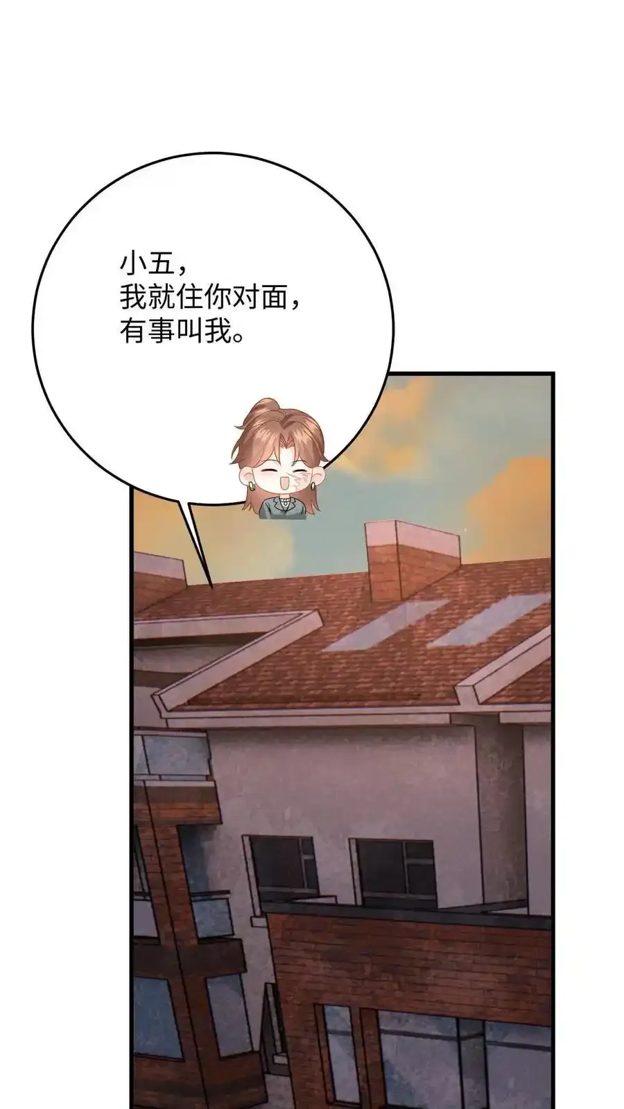 第188话 色诱1
