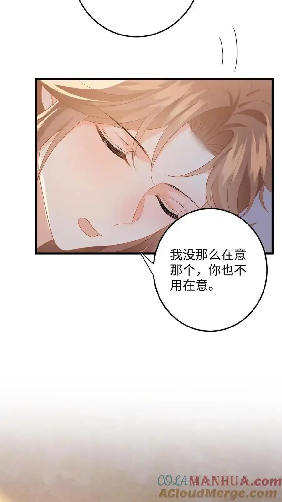 第189话 小五的身份22
