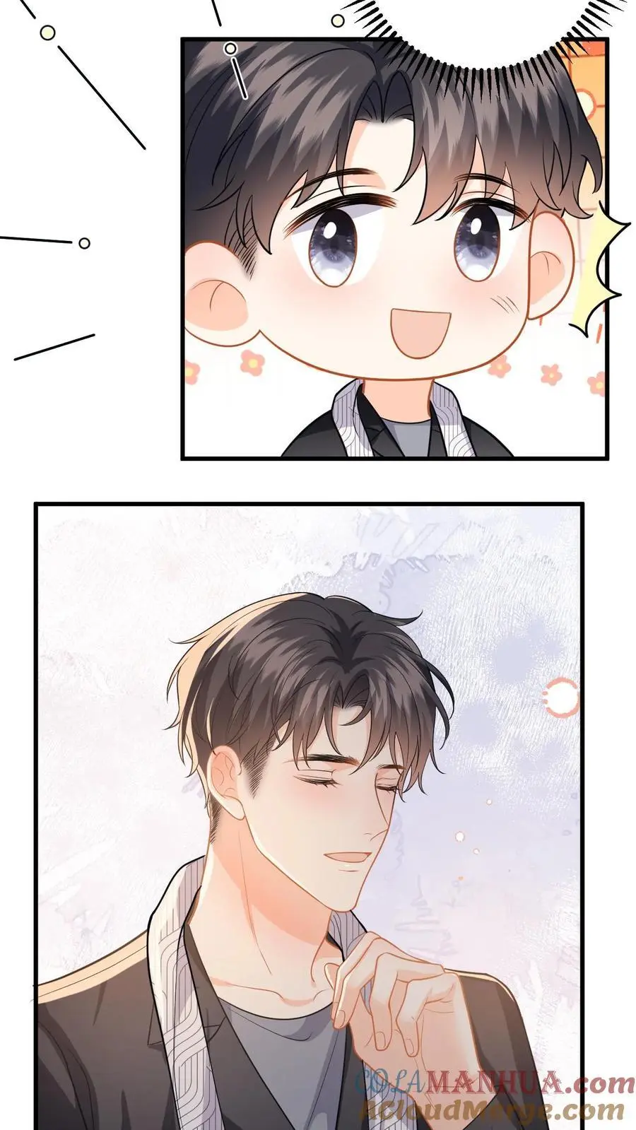 第132话 接老婆下班8
