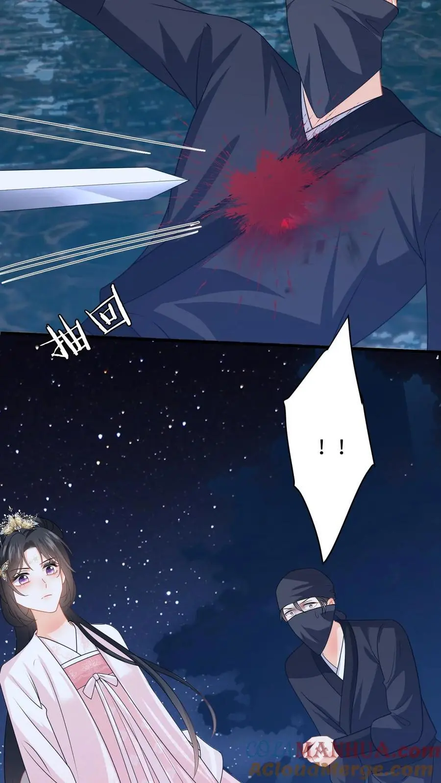 第81话 花灯会，盛暖遭偷袭34