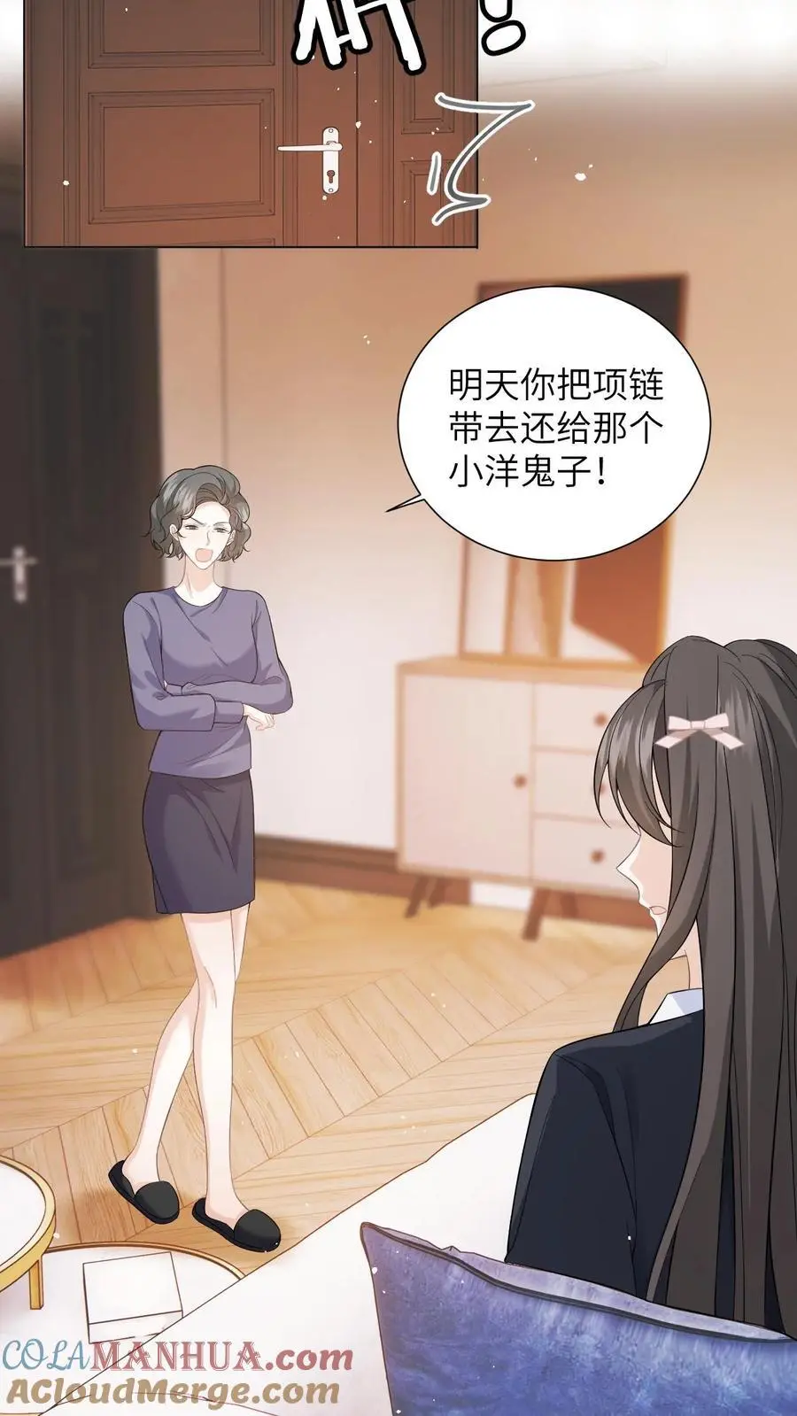 第8话 想用假项链糊弄谁2