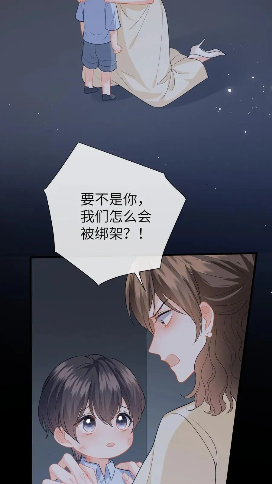 第137话 意外惊喜5