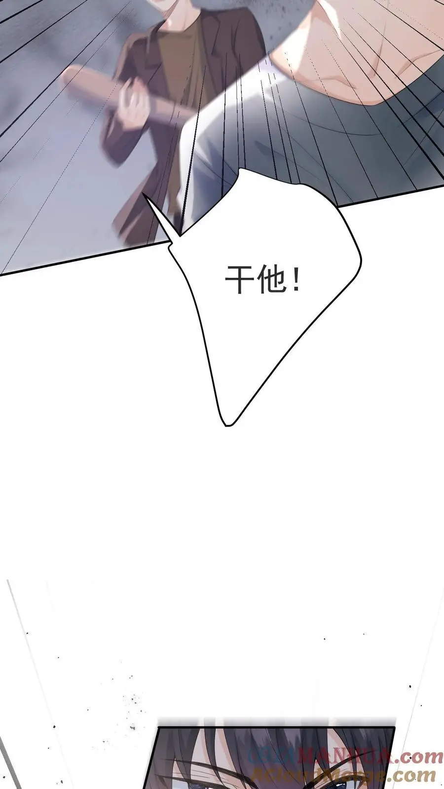 第4话 叶南裄被围攻24